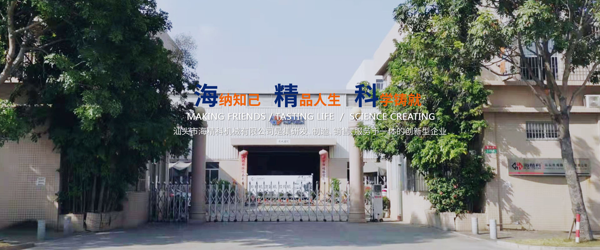 我們公司專(zhuān)業(yè)從事光伏膠片生產(chǎn)線(xiàn)、PET片材生產(chǎn)線(xiàn)高瞻远瞩、擠出熱成型等業(yè)務(wù)